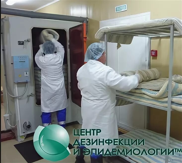 Дезинфекция белья. Камерная дезинфекция постельных. дезинфекция постельных принадлежностей. камерная дезинфекция постельных принадлежностей проводится. дезинфекция матрасов и подушек в больнице.