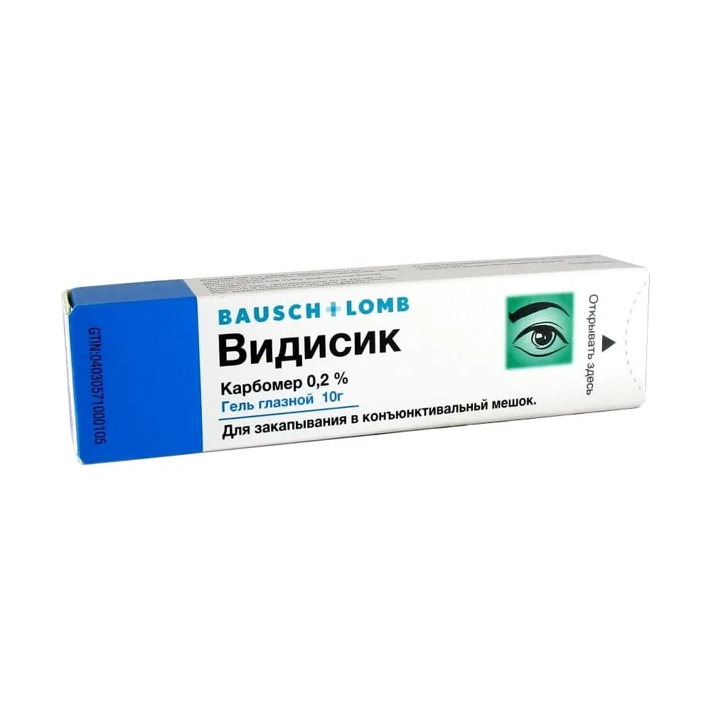 Глазная мазь Видисик. Видисик глазные капли. Видисик, гл.гель 0.2% 10г. Видисик 0,2% 10,0 гель глазной.