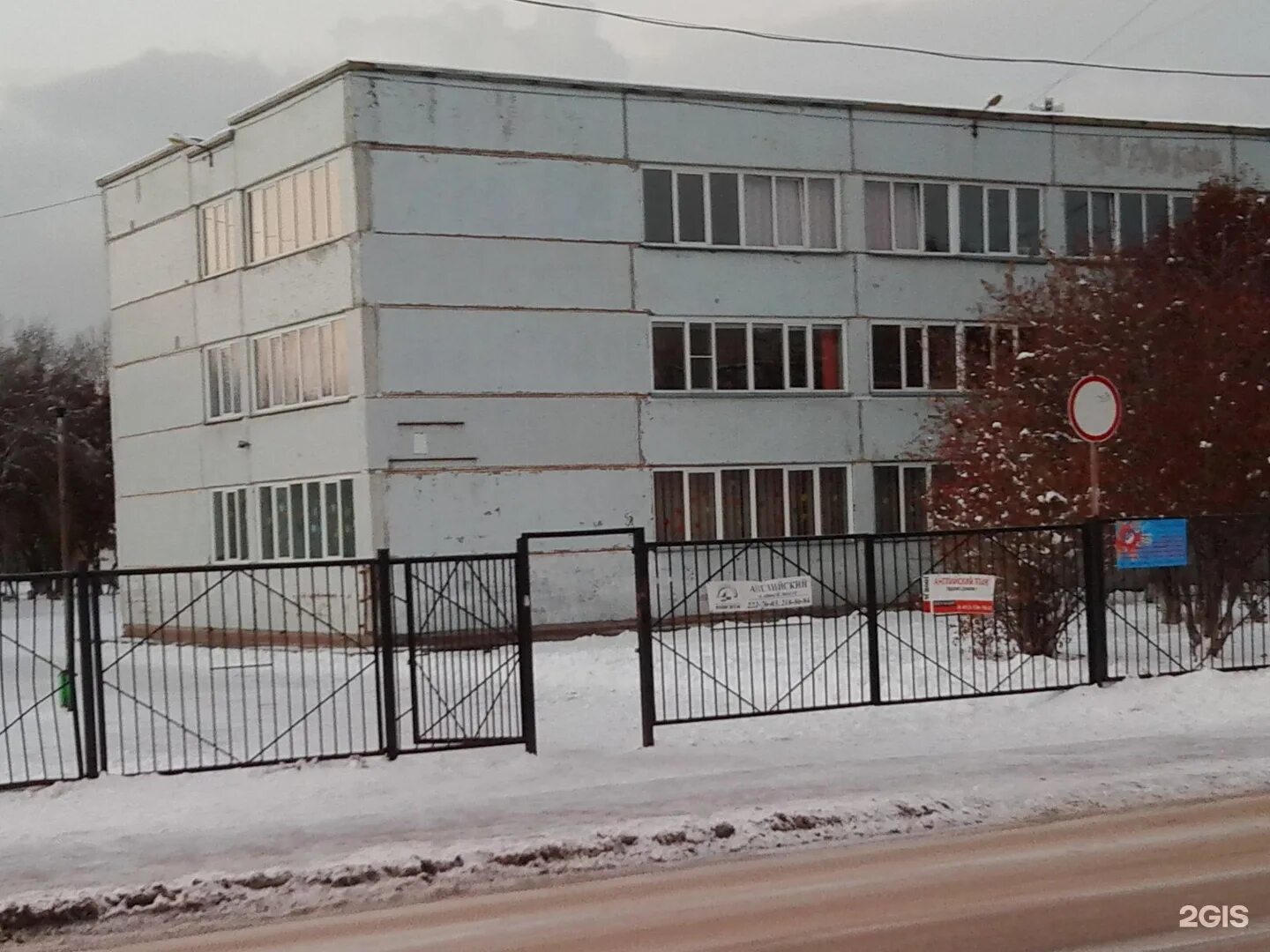 школа 137 красноярск. школа 141 отзывы. школа 141 отзывы. школа kelbil ош. школа на гагарина 141 самара.