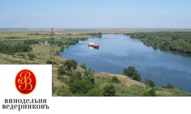 Винодельня ведерниковъ центральная ул 7 хутор ведерников. Винодельня ведерниковъ центральная ул 7 хутор ведерников