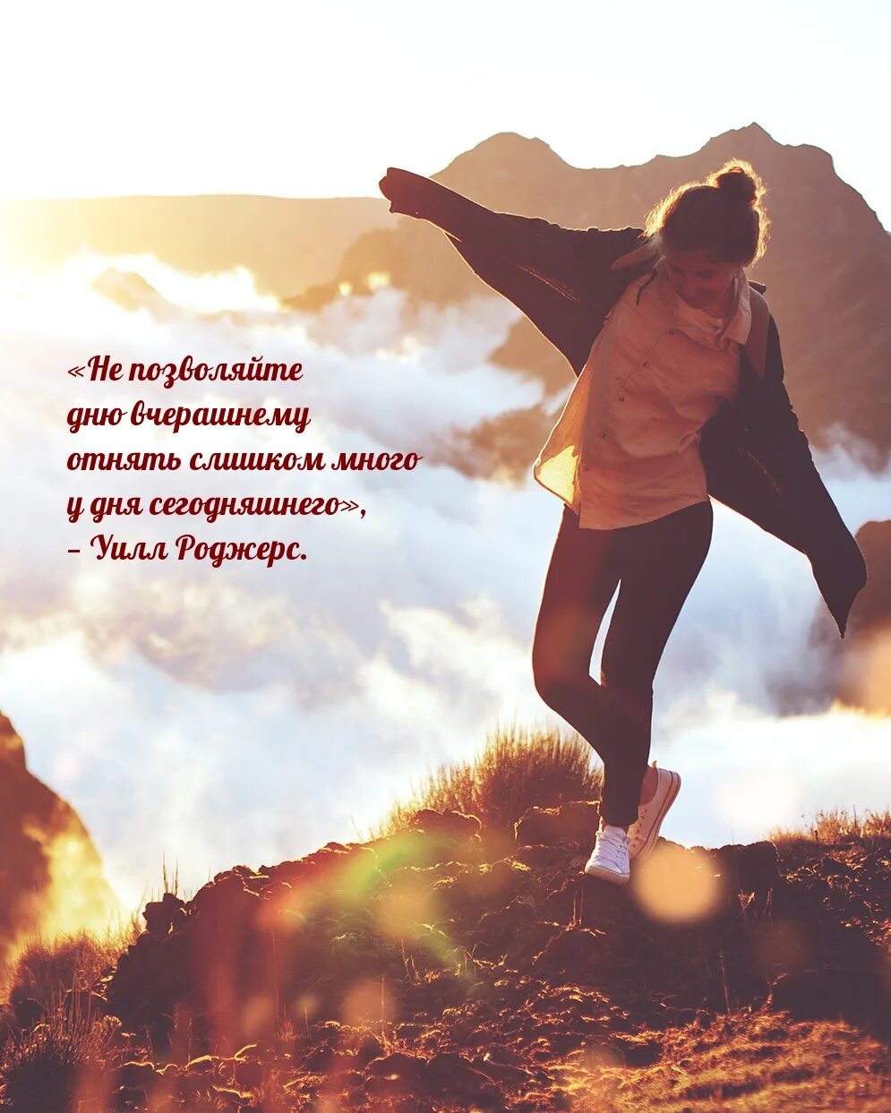 Цитаты про спешку в жизни. Стив джобс мотивация фраза. Работа отнимает слишком много времени. Про современный мир высказывания. Цитаты честертона.