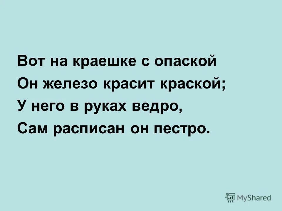 над лесом показался краешек солнца цепная связь.