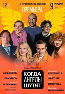 Ей афиша 1