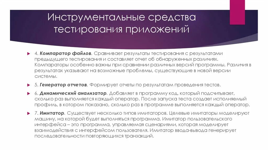 Генетическое тестирование это