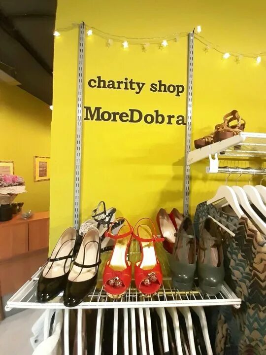 Charity магазин. Благотворительный магазин. Чарити шоп москва. Charity shop секонд. Чарити магазин на пролетарской.