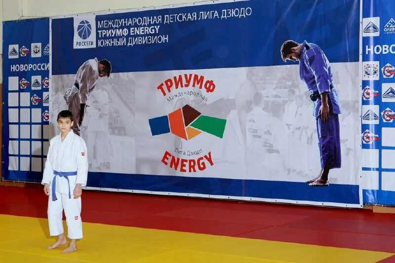 Триумф лига дзюдо. Триумф энерджи дзюдо 2022 пфо. Триумф энерджи дзюдо 2022 пфо. Триумф энерджи дзюдо 2022. Триумф энерджи дзюдо 2024.