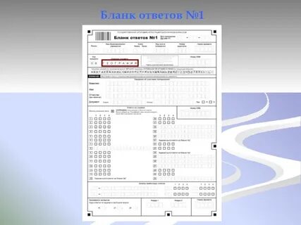 Новая форма ответа