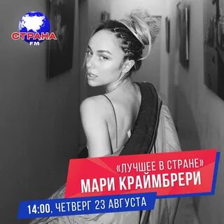 Палево текст