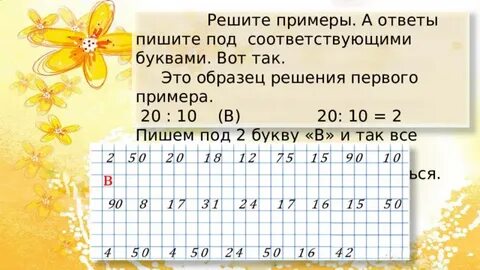 Решение 1 образец