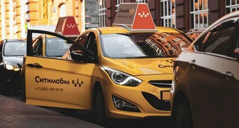 Такси бесплатная поездка москва