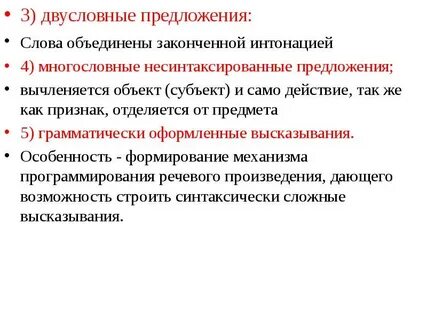 Предложения соединены в тексте