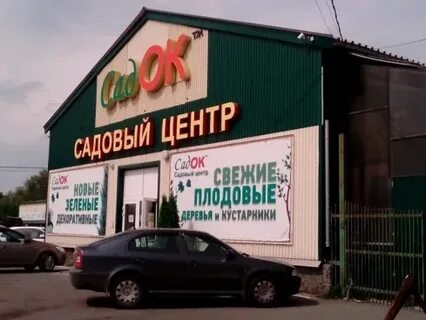 Коломна огородная
