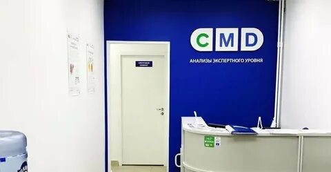 Центр молекулярной диагностики ул подбельского 46