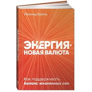 Новое место новая энергия