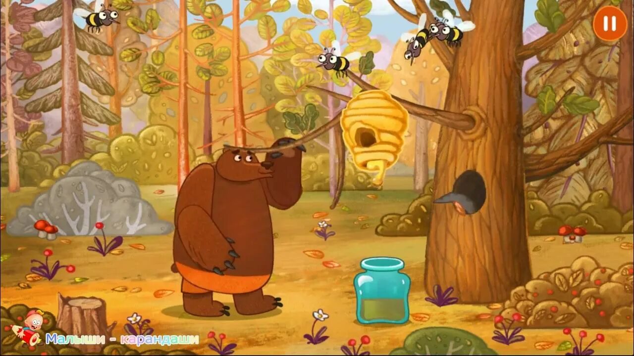 Включи игру в лесу. Мультяшные животные леса. медвежонок мультяшный в лесу.