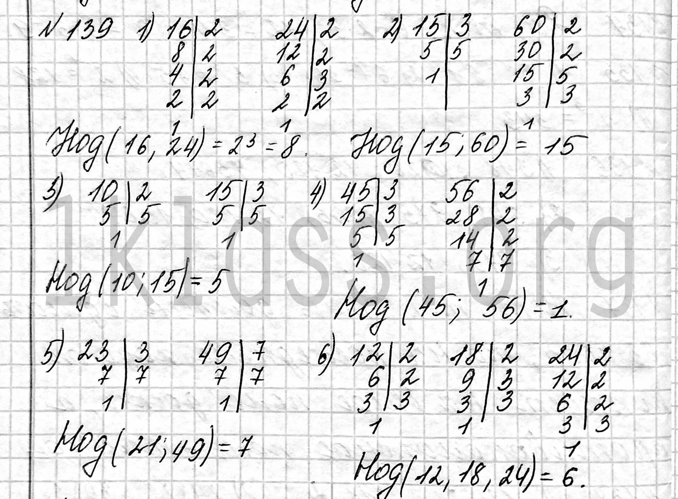 Найдите наибольший общий делитель чисел 70 98. Наибольший общий делитель номер 139. Матем 6 класс номер 139. Математика 6 класс Мерзляк номер 139. Гдз по математике 6 класс Мерзляк номер 139.