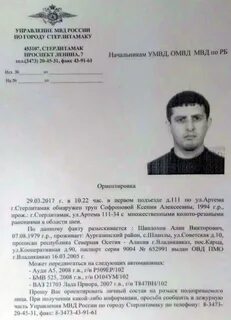Ориентировка 4
