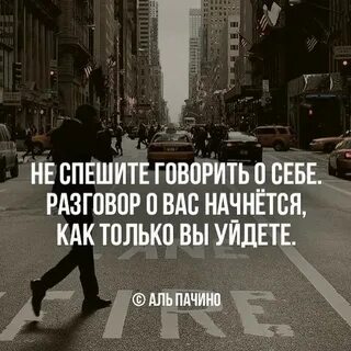 Не спешите поступать