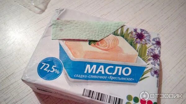 Масло сливочное брянское. Масло станция молочная сливочное 82. Масло сливочное брянское. Экомилк продукция. Масло бмк крестьянское.