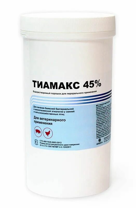 Тиамакс инсектицид. Тиамакс 45%. порошковый антибиотик для животных. родотиум порошок.