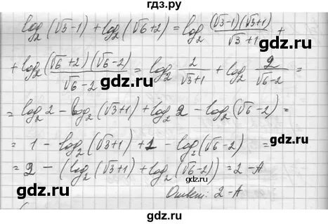 Алгебра 71