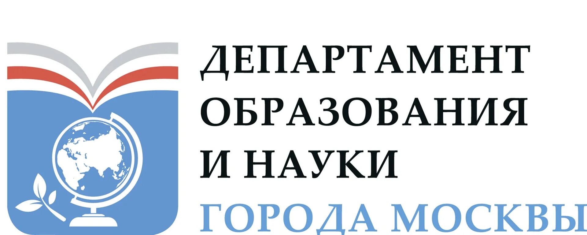 Департамент общеобразовательных учреждений. Департамент образования и науки города Москвы лого. Эмблема департамента образования города Москвы. Департамент образования города Москвы герб. Министерство образования Москвы.