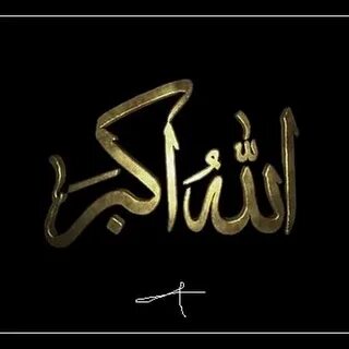 Allahu akbar