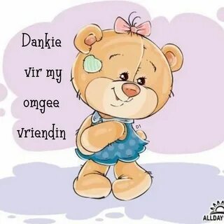 Медвежонок девочка