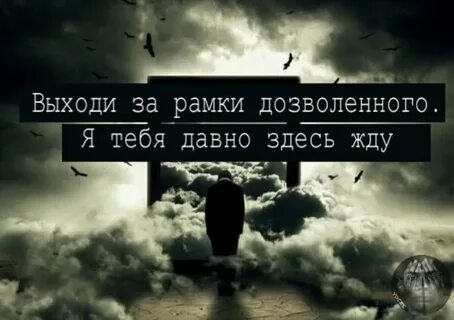 Давно давно ты ждешь меня как понять