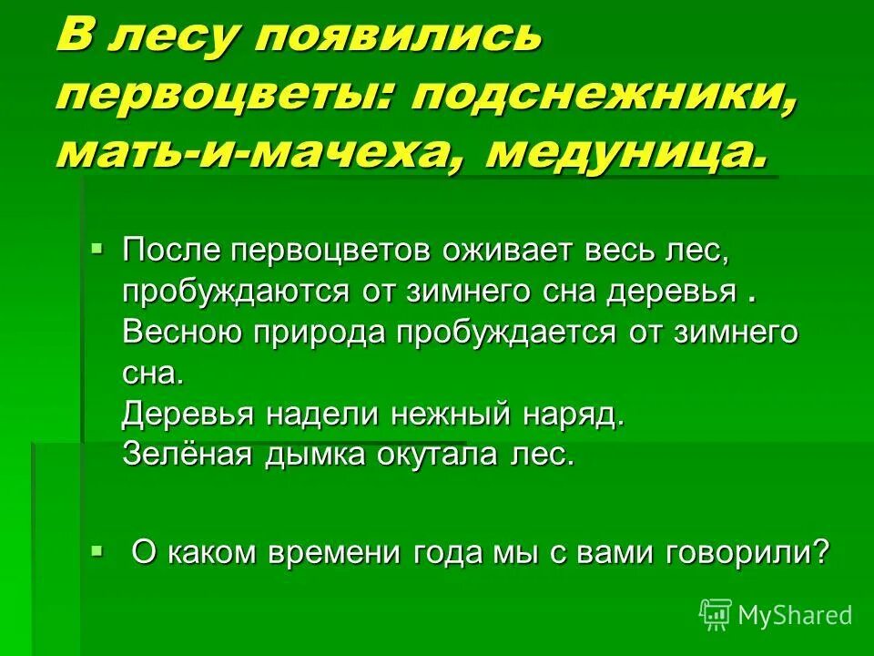 направления в литературе. доклад о краснодарском крае. проблема нравственного выбора в мастере и маргарите. сочинение на тему. направления итогового сочинения.