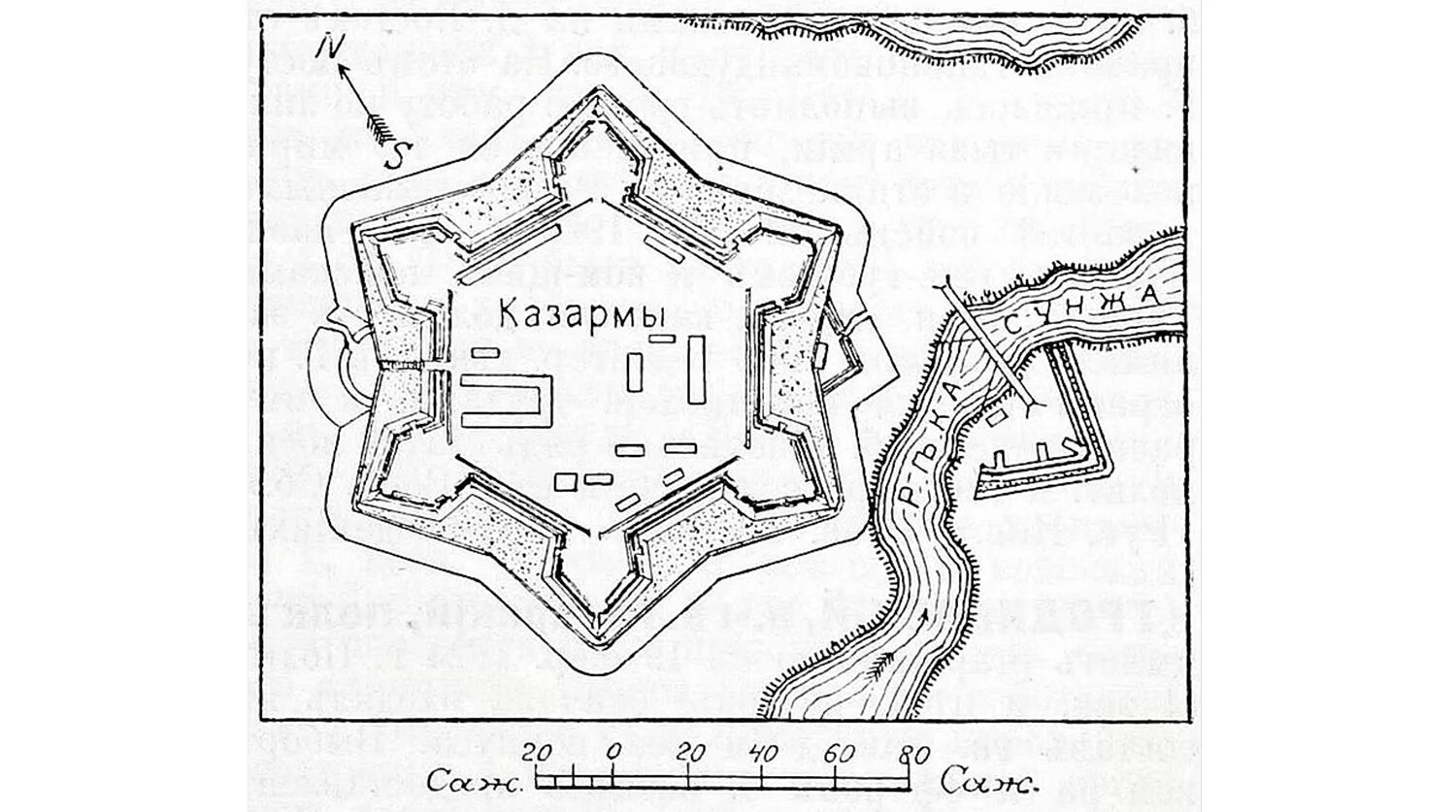Около какого города стояла крепость. Крепость Грозный 1818 год. Крепость Грозная город Грозный. Крепость Грозная Кавказ. Крепость Грозная в Чечне.