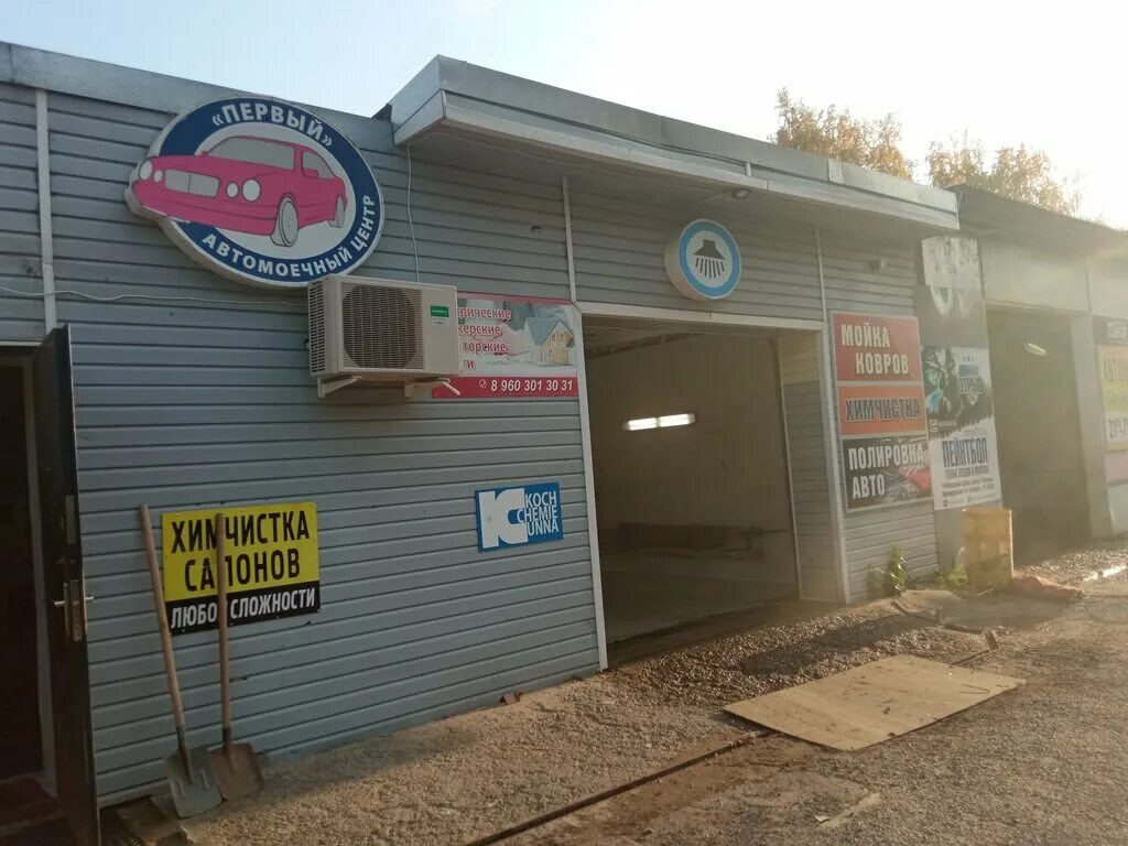 шиномонтаж чебоксары. новоилларионовская улица, 29а. автомойка чебоксары рядом. базовый проезд 9 чебоксары. кашалот вурнарское шоссе 11.