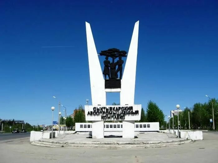 Сыктывкар достопримечательности города. Монумент трудовой славы город сыктывкар. эжва сыктывкар республика коми.