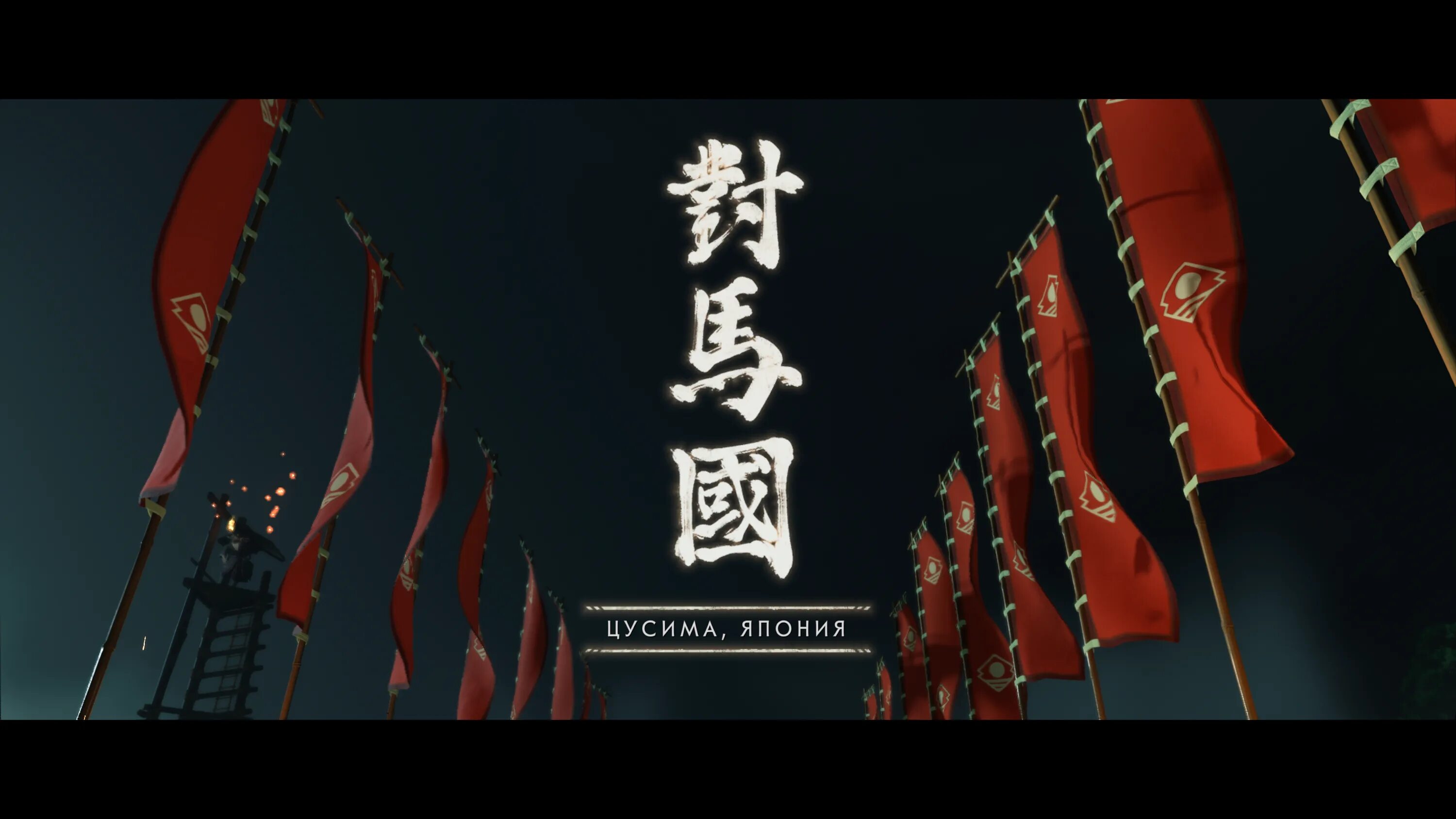 знамя клана сакай. ода нобунага герб. ода нобунага япония. знамена клана сакай. знамена японии самураев.