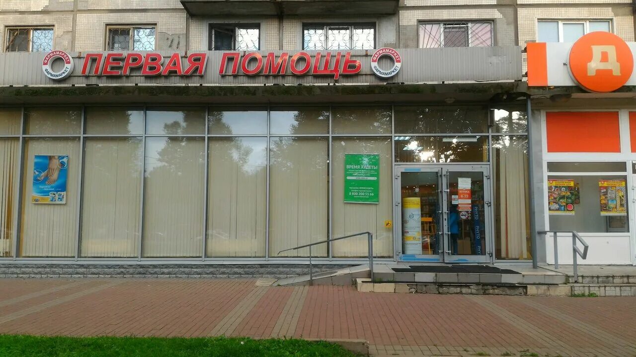 Пискаревский 39 на карте. Аптека на гражданском проспекте. Ортопедические изделия в аптеке. Магнитик в аптеке. Феола аптека.