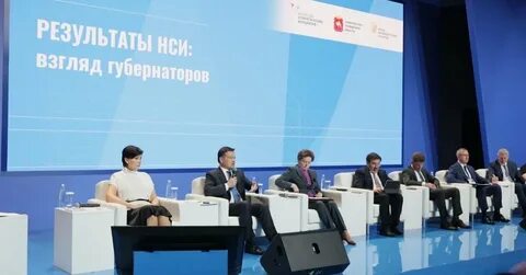 Национальная социальная инициатива