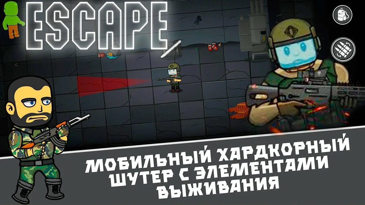 Шадоу вартайм. Побег из теней игра. Escape from the Shadows прохождение.