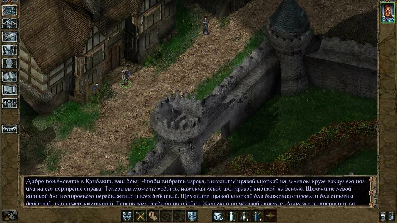 Baldur's gate: enhanced edition. Baldur's gate 3. системные требования балдур. Baldur's gate ii: shadows of amn (2002 г. Larian studios baldur's gate 3.