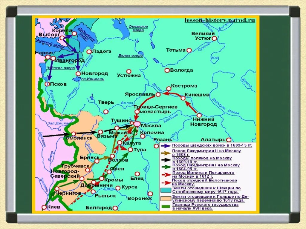 Россия в начале xvii века смута. Карта смутного времени 1605. Карта смута окончание смутного времени. Карта России 17 века после смуты. Окончание смуты карта.