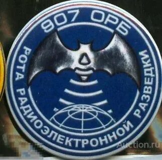 Еду орб электронный