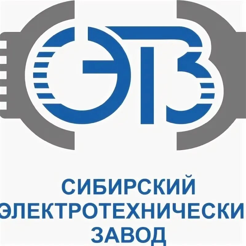 Оао «брестский электротехнический завод». Армавирский электротехнический завод логотип. Бердский электромеханический завод. Сибирский электротехнический завод новосибирск. Тэтз томск.