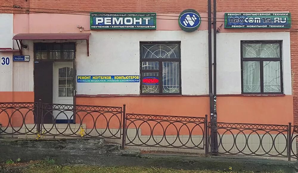 ремонт техники владикавказ. керамический переулок 4 владикавказ. ремонт техники владикавказ. ломбард сестрорецк. ремонт техники владикавказ.