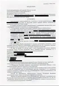 Предложение о заключении мирового соглашения образец фото