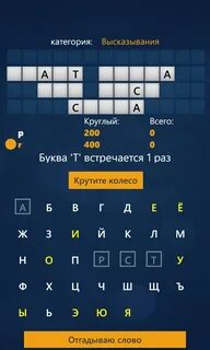 Поле плюс буква