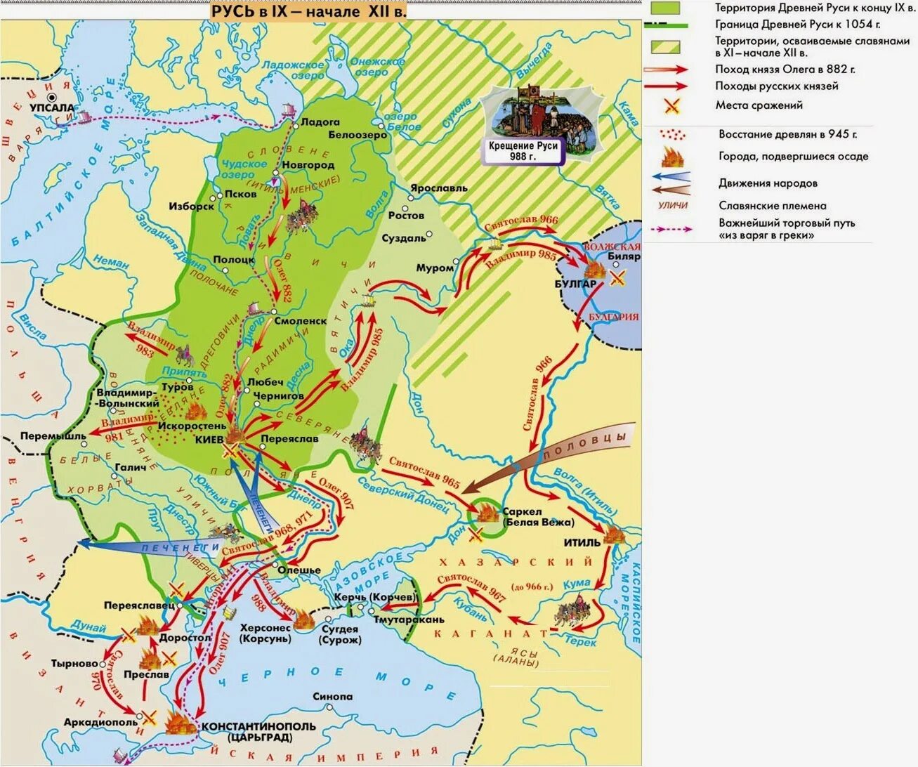 Карта древнерусского государства в 9-10 веках. Контурная карта руси 9 10 века. Контурная карта история россии древнерусское государство вix -x вв. Русь в xiii веке контурная картакарта. Контурная карта древнерусское государство 9-10 века.