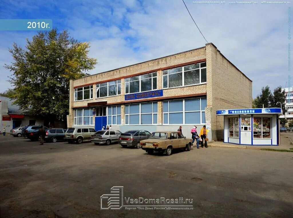 Комсомольская ул. Ольховчик комсомольская 55. Ул гоголя 33 похвистнево. Комсомольская 34 похвистнево. Комсомольская 34 похвистнево.