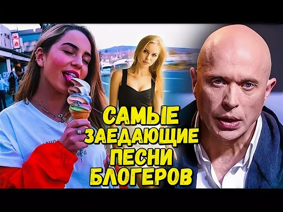 Популярные песни из рекламы. Как зовут девушку из рекламы тантум верде. Рекламный ролик якобс девушка. Комедия с егором кридом. Актриса из рекламы фольксваген.