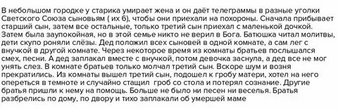 Жена моего сына краткое содержание