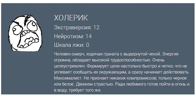 Что успел сообщить