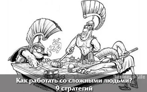 Поработай со